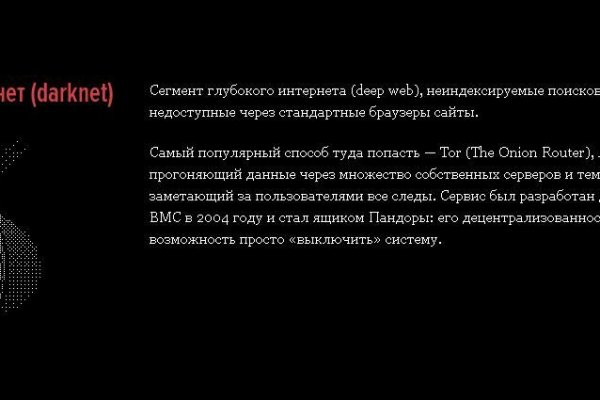 Через какой браузер можно зайти на кракен