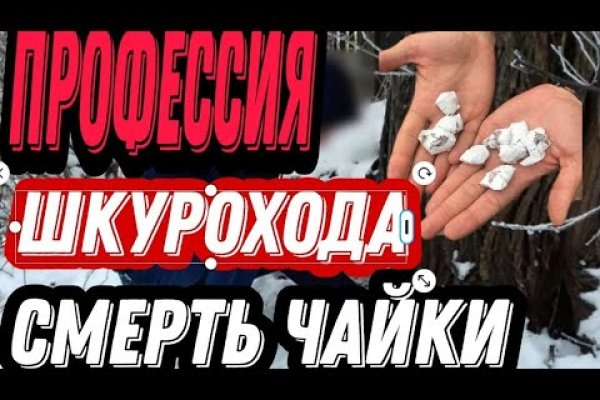 Кракен наркоторговля