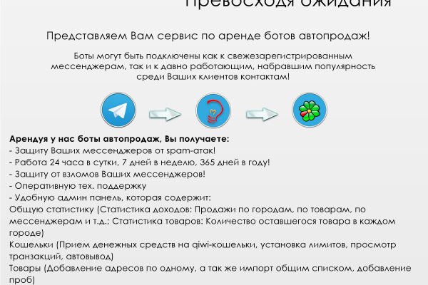 Оригинальная ссылка кракен браузера
